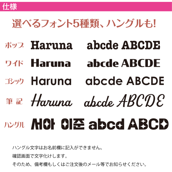 楽天市場】推し活バッグ うちわが入る 名入れ 【 キャンバス トート 既製品団扇文字〜1月下旬発送ハングル