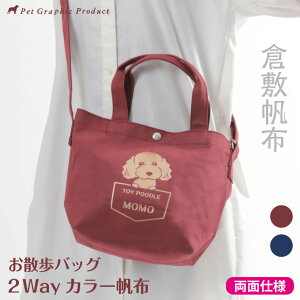 UobO V_[ q~zobO UobO 2Way J[z L yЂ V[Yz  L O{ g[gobO V_[obO q~ zn q~ z q~