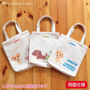 q~z  UobO ySTCY ʎdlz yLOVE񂱁z Made in Japan q~z Rbg100% O UobO Ovg gCv[h ` _bNX R[M[ |jA