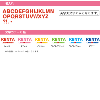 レッスンバッグお名前入りLOVEわんこにゃんこ