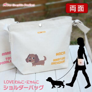 犬用ペットグッズ お散歩バックの人気商品 通販 価格比較 価格 Com