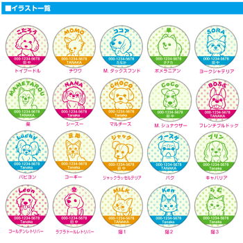 送料無料