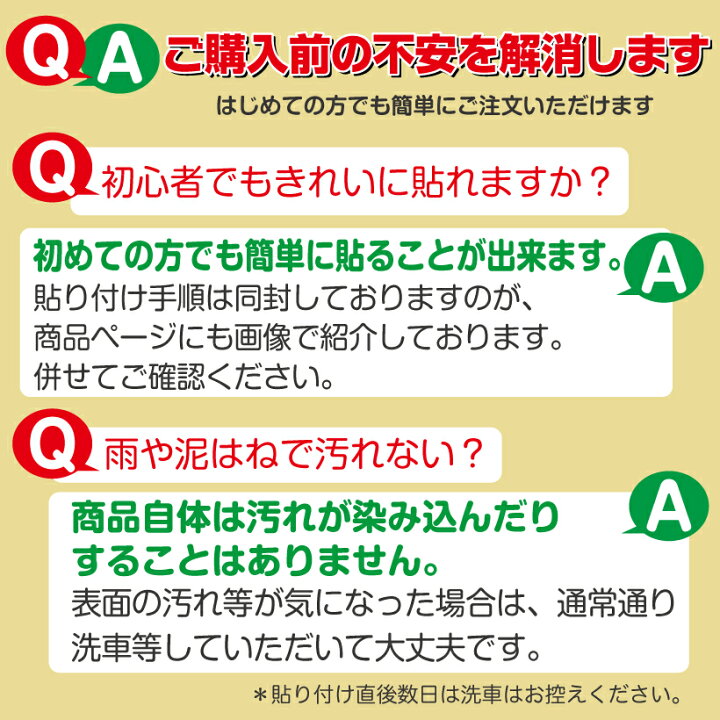 楽天市場】車用ステッカー お名前入り 肉球 ＜シルエット＞ 【 Mサイズ 