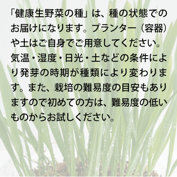 楽天市場 ウサギ 餌 うさぎさんの健康生野菜 種単品 生牧草 エンバク イタリアンライグラス チモシー レッドクローバー レンゲソウ 草 種 無農薬 エサ ラッシュグリーン ペットグラフィックプロダクト
