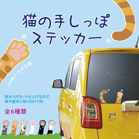 楽天市場 車 ステッカー 猫用品 ペット ペットグッズ の通販