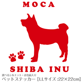 楽天市場 プードル 車用ステッカー ステッカー オーナーズグッズ 犬用品 ペット ペットグッズの通販