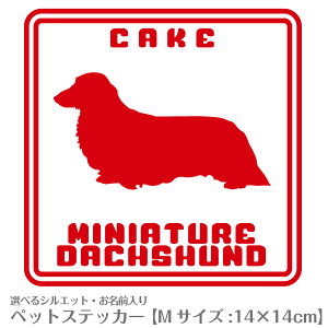 ԗpXebJ[ O VGbg y MTCYi14×14cmjz  fUCNo.36 JbeBOXebJ[ Č gCv[h ` _bNX L Ȃ100ȏ