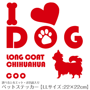 ダックス ステッカー その他犬用ペットグッズの通販 価格比較 価格 Com