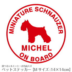 楽天市場 チワワ ステッカー オーナーズグッズ 犬用品 ペット ペットグッズの通販