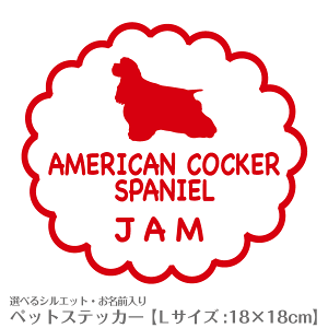 ԗpXebJ[ O  VGbg  y LTCYi18×18cmjz  fUCNo.66  JbeBOXebJ[ Č gCv[h ` _bNX L Ȃ100ȏ