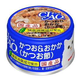 チャオかつおおかかカツオ節85g