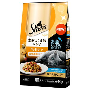 �V�[�o (Sheba) �L���b�g�t�[�h �f�B���C�g �f�ނ̂��ܖ����V�s �ыʃP�A �܂���E�����E�T�[������ 640g�@�h���C�t�[�h �����h�{�H
