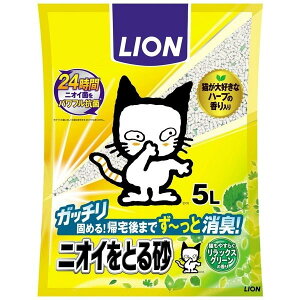 LION(CIybg) jICƂ鍻 bNXO[̍ 5L@ L ybgp Lp gC zn