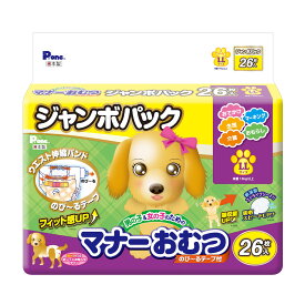 【在庫有・即納】P.one(第一衛材) 男の子＆女の子のためのマナーおむつ のび～るテープ付 ジャンボパック LLサイズ 26枚 PMO-728 お出かけ マーキング対策