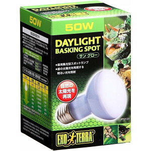 GEX EXOTERRA �T���O���[ �o�X�L���O�X�|�b�g�����v 50W PT2131 ���p�W���^ �����E�M�ъ��e�����E���p �L��X�y�N�g�����p