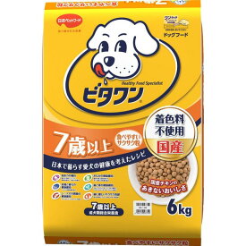 日本ペットフード ビタワン 7歳以上 6kg　ドッグフード 総合栄養食 ドライタイプ 国産 大容量 着色料不使用