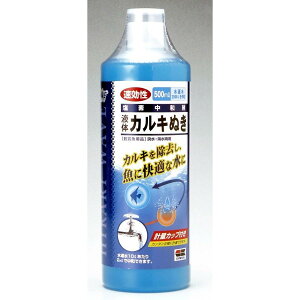 Ђ EG[u t̃JL 500ml  Mы _J 