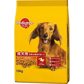 ペディグリー 成犬用 旨みチキン&緑黄色野菜入り 10kg　ドッグフード ドライフード 総合栄養食 Pedigree 多頭飼い マースジャパン