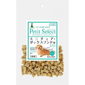Add.Mate アドメイト プチセレクト ミニチュア・ダックスフンド用 80g　チキンスナック ドッグフード 犬用 おやつ 国産 ペティオ Petio