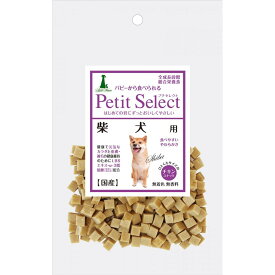 Add.Mate アドメイト プチセレクト 柴犬用 80g　チキンスナック ドッグフード 犬用 おやつ 国産 ペティオ Petio