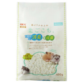 ジェックス 柔ごこち 400g 床材 巣材 敷材 ハムスター 小動物 パルプ 白 ホワイトパルプマット 天然広葉樹パルプ100% 消臭+抗菌 ふかふか