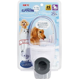 GEX(ジェックス) ピュアクリスタル ドリンクディッシュD 犬猫用 サークルゲージ用　給水器