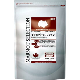 【在庫有・即納】 イースター モルモットセレクション 750g (250g×3)　モルモット用 主食 ドライフード メンテナンスフード