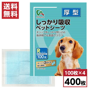 y܂Ƃߔz zybgV[c M[ ^ 400(100×4) 44×34cm@P[X̔  Y p Lp p {  AU