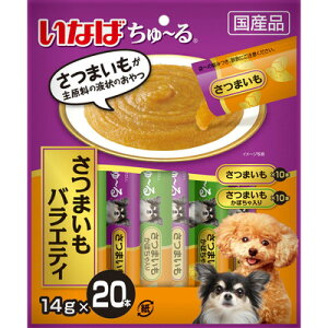いなばペットフード 犬用 ちゅ〜る 14g×20本 さつまいもバラエティ いなば ちゅーる チュール 犬 おやつ