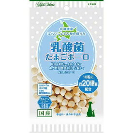 Petio ペティオ Add.Mate アドメイト 乳酸菌たまごボーロ 50g 国産 ビスケット 犬用おやつ ドッグフード ペットフード