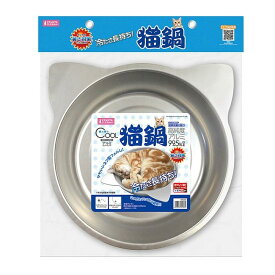 【在庫有・即納】マルカン ひんやりクール猫鍋 CT-607 猫 夏物 アルミ 猫型 アルマイト加工 滑り止めパッド付 暑さ対策 夏バテ対策 ねこ ネコ