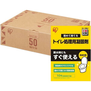 y݌ɗLE[zACXI[} gCpÌō 50Zbg NBTS-50 h ЊQ ΍ gC ł߂ 펞 p r