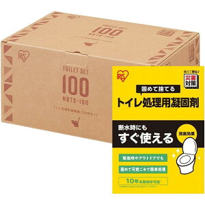 y݌ɗLE[zACXI[} gCpÌō 100Zbg NBTS-100 h ЊQ ΍ gC ł߂ 펞 p r