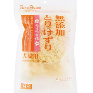 ybc[g (Petz Route) YƂ肯  20g p Lp  ӂ肩 hbOt[h Lbgt[h ybgpi