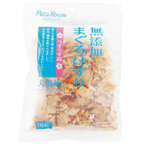 ペッツルート (Petz Route) 無添加まぐろけずり うすうす花 20g 犬用 猫用 おやつ ふりかけ ドッグフード キャットフード ペット用品