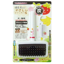 ペッツルート (Petz Route) フルーツ村の備長炭入りやさしいスリッカー S 犬用 猫用 ブラシ ケア用品 ペット用品