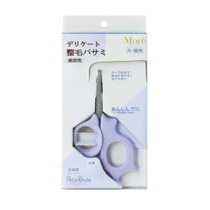 ペッツルート (Petz Route) デリケート整毛ハサミ 国産 犬用 猫用 ケア用品 ペット用品
