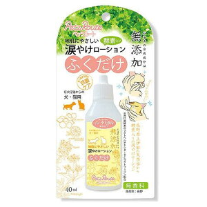 ペッツルート (Petz Route) 涙やけローション 40ml 日本製 犬用 猫用 ケア用品 ペット用品