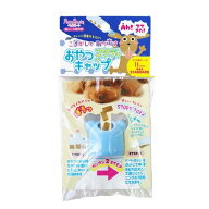 ペッツルート (Petz Route) おやつでスタディキャップ 小 11mm ブルー ゴム製 犬用品 おもちゃ ペット用品
