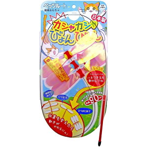 �y�b�c���[�g (Petz Route) �J�V���J�V���т��т�� ���{�� �������� �L�p�i �y�b�g�p�i