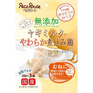 ybc[g (Petz Route) Y ύ݌{ ނ˂ɂ 60g(20g×3) Y p {  ͂ ybgpi