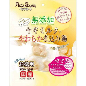 ybc[g (Petz Route) Y ύ݌{  p 160g(20g×8) Y p {  ͂ ybgpi
