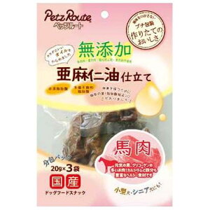 ybc[g (Petz Route) n md 60g(20g×3) Y p  ͂ ybgpi