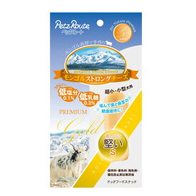 ペッツルート (Petz Route) モンゴルストロングチーズ S 1本 犬用 チーズ おやつ ごはん 乳製品 ペット用品