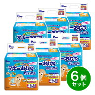 【在庫有・即納】【まとめ買い】P.one(第一衛材) 男の子のためのマナーおむつ おしっこ用 ビッグパック …