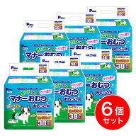 【在庫有・即納】【まとめ買い】P.one(第一衛材) 男の子のためのマナーおむつ おしっこ用 ビッグパック …