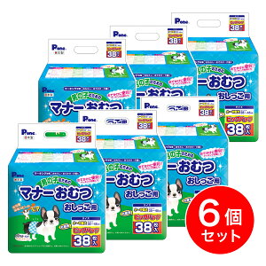 【在庫有・即納】【まとめ買い】P.one(第一衛材) 男の子のためのマナーおむつ おしっこ用 ビッグパック 小〜中型犬用 38枚×6個 PMO-707 お出かけ 犬