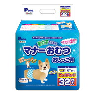 【在庫有・即納】P.one(第一衛材) 男の子のためのマナーおむつ おしっこ用 ビッグパック 中型犬用 32枚 P…
