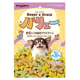 ドギーマン(DoggyMan)　ドギースナック　バリュー　野菜入り低脂肪プチビスケット 80g　犬/おやつ/フード/スナック/ガム/ジャーキー