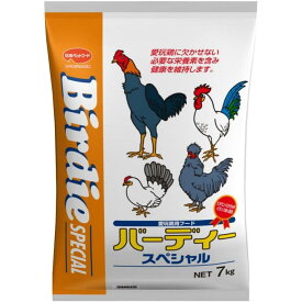 【在庫有・即納】日本ペットフード バーディースペシャル 7kg にわとり 鶏 小鳥 家禽フード バーディー スペシャル